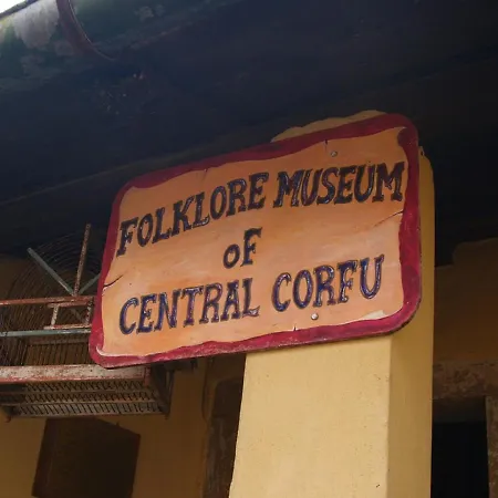 The Old Mansion 公寓